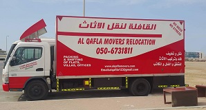 نقل أثاث الإمارات
            نقل أثاث الشارقة
            نقل اثاث دبي
            نقل اثاث في دبي
            نقل اثاث ابوظبي
            نقل اثاث في ابوظبي
            نقل اثاث العين
            نقل اثاث الفجيرة
            نقل اثاث عجمان
            نقل اثاث بالامارات
            نقل اثاث شارقة
            نقل اثاث في راس الخيمه
            شركة نقل الأثاث
            شركة نقل الأثاث دبي
            نقل الأثاث دبي
            نقل اثاث من دبي الى مسقط
            نقل اثاث من دبي للرياض
            نقل اثاث من جدة الى دبي
            نقل اثاث من دبي الى الاردن
            نقل من الشارقة الى مسقط
            شحن من ابوظبي الى مسقط
            شحن من دبي الى مسقط
            شحن اثاث من دبي الى السعودية
            نقل عفش من الرياض الى دبي
            شركة نقل اثاث من الإمارات الى عمان
            شركة نقل اثاث من الإمارات الى مسقط
            شحن من دبي الى مسقط
            نقل من الشارقة الى مسقط
            شركات شحن من دبي الى عمان
            شحن من الامارات الى سلطنة عمان
            شركة نقل اثاث من الإمارات الى قطر
            شحن من دبي الى البحرين
            شحن من دبي الى البحرين
            شركة نقل اثاث من الإمارات الى الكويت
            شحن عفش من دبي الى الكويت
            شحن من دبي الى الكويت
            شركة نقل اثاث من الإمارات الى سلطنة عمان
            شركات نقل الاثاث في مسقط
            نقل وفك وتركيب الاثاث مسقط
            شحن من دبي الى مسقط
            شركة نقل اثاث من الإمارات الى البحرين
            شحن من دبي الى البحرين
            شركات شحن من البحرين الى الامارات
            شركة نقل اثاث من الإمارات الي الدمام
            اثاث في الامارات
            شركة نقل اثاث أم القيوين
            نقل اثاث أم القيوين
            الشارقه نقل اثاث
            افضل شركات نقل الاثاث في الرياض,
            ارخص شركة نقل اثاث بالرياض,
            ارخص شركة نقل اثاث,
            شركات نقل عفش,
            افضل شركات نقل الاثاث,
            افضل شركات نقل الاثاث